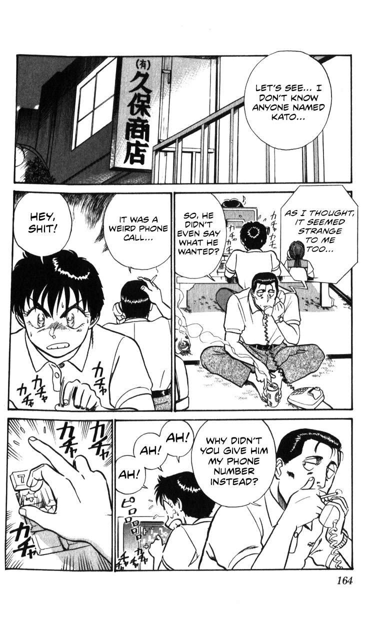 Kidou Keisatsu Patlabor Chapter 19.19-1 page 60 - Vol.19 Chapter 19.01: Ingram <Part 1>