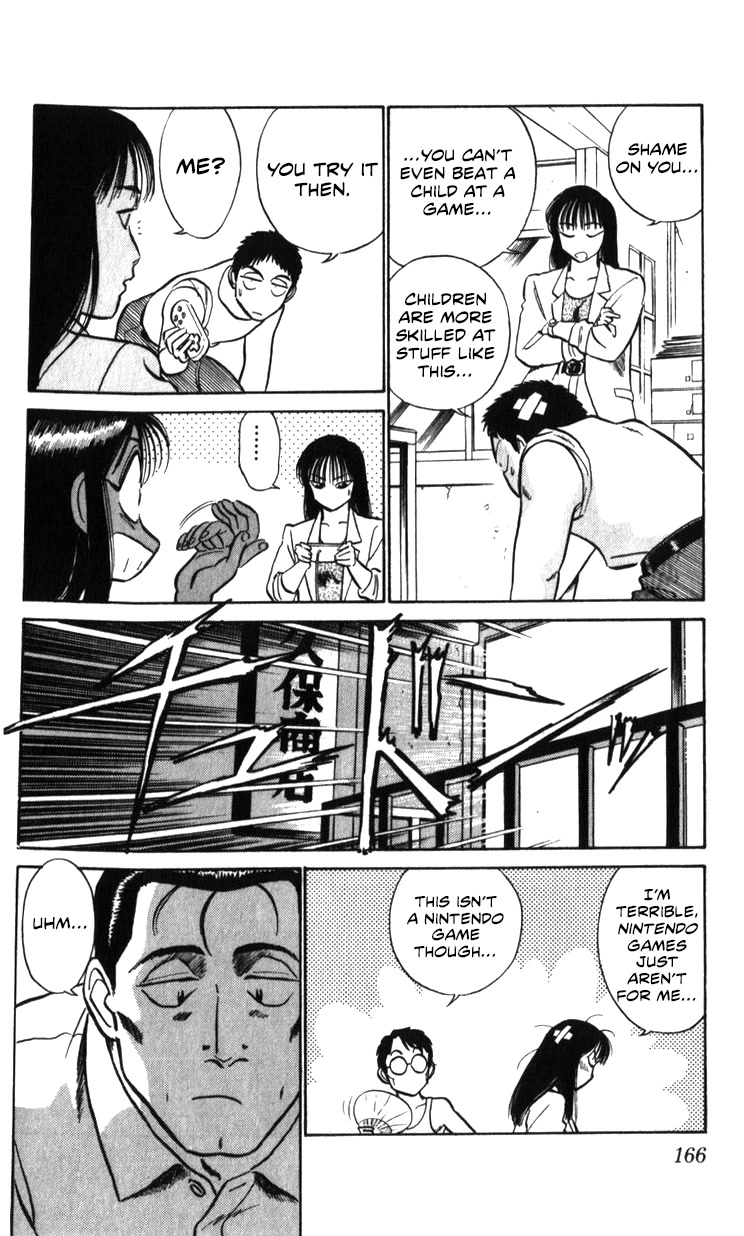 Kidou Keisatsu Patlabor Chapter 19.19-1 page 62 - Vol.19 Chapter 19.01: Ingram <Part 1>