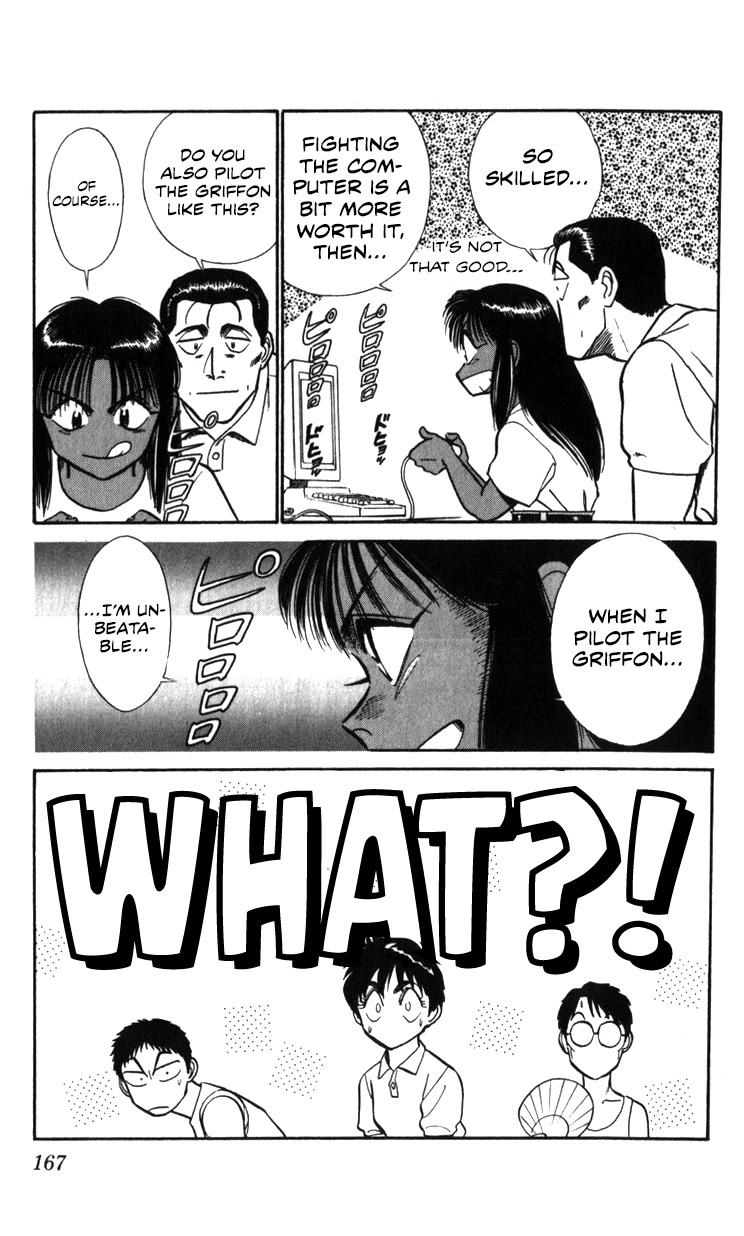 Kidou Keisatsu Patlabor Chapter 19.19-1 page 63 - Vol.19 Chapter 19.01: Ingram <Part 1>