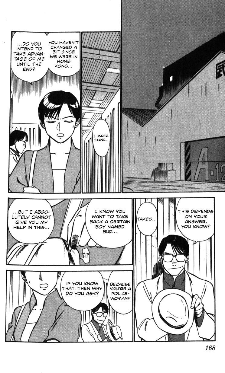 Kidou Keisatsu Patlabor Chapter 19.19-1 page 64 - Vol.19 Chapter 19.01: Ingram <Part 1>