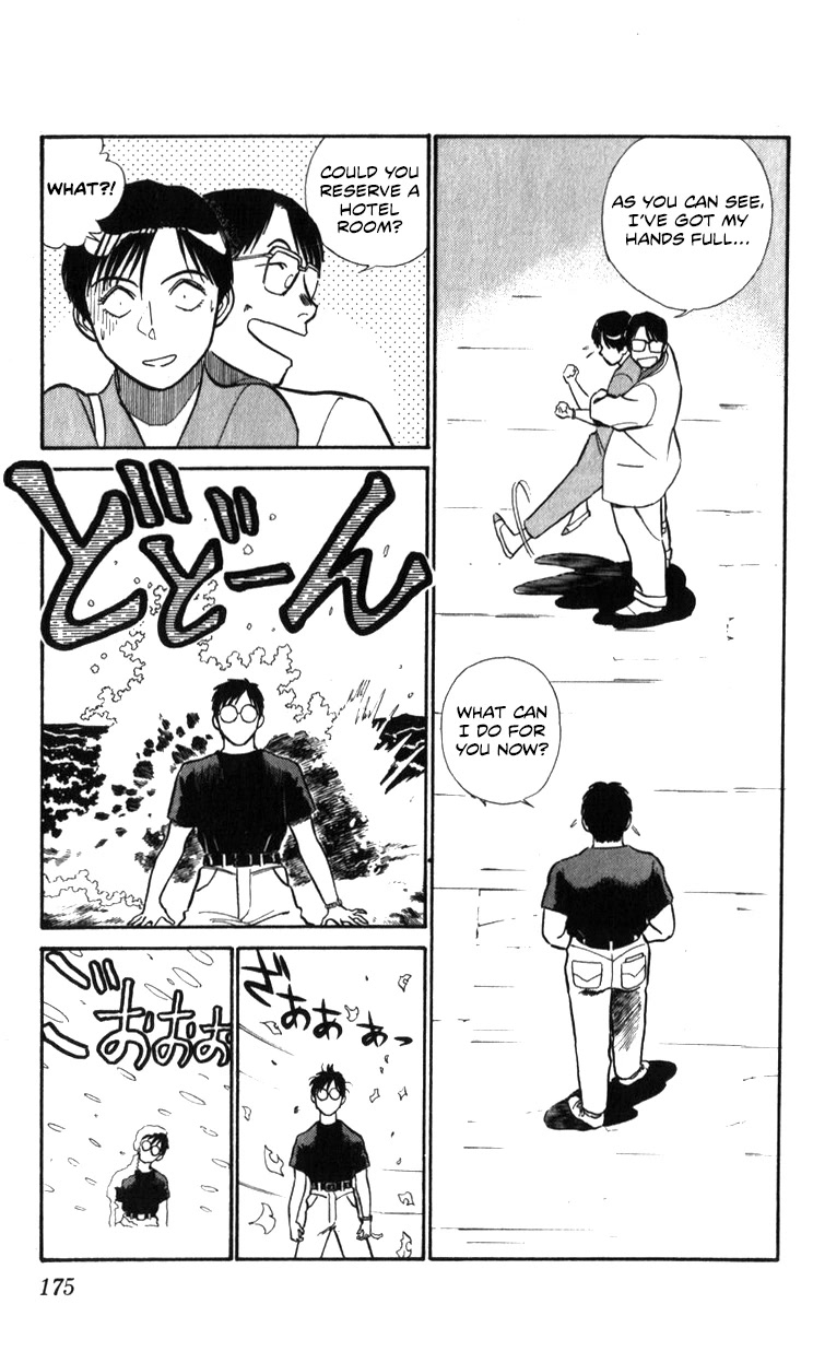 Kidou Keisatsu Patlabor Chapter 19.19-1 page 70 - Vol.19 Chapter 19.01: Ingram <Part 1>