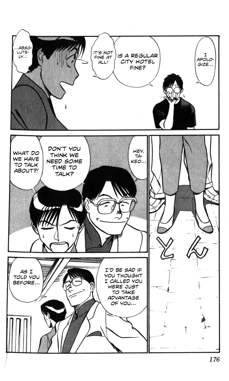 Kidou Keisatsu Patlabor Chapter 19.19-1 page 71 - Vol.19 Chapter 19.01: Ingram <Part 1>