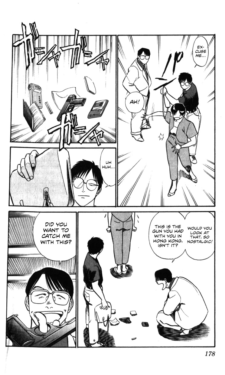 Kidou Keisatsu Patlabor Chapter 19.19-1 page 73 - Vol.19 Chapter 19.01: Ingram <Part 1>