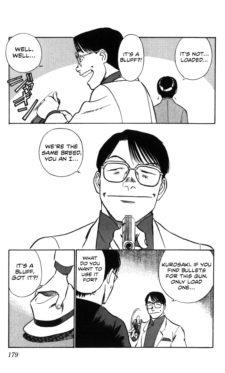 Kidou Keisatsu Patlabor Chapter 19.19-1 page 74 - Vol.19 Chapter 19.01: Ingram <Part 1>