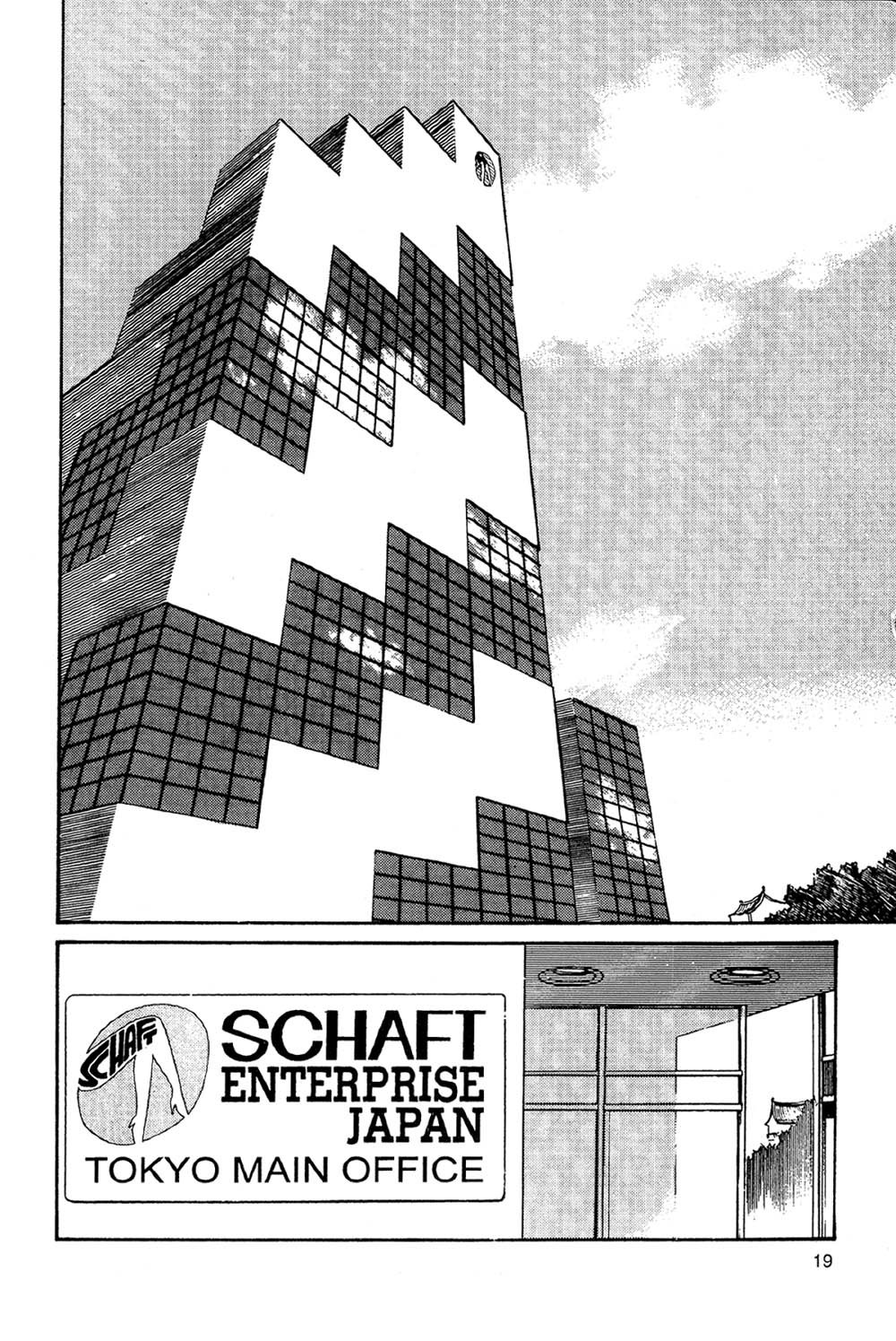 Kidou Keisatsu Patlabor Chapter 2.2 page 18 - Vol.2 Chapter 2: Schaft!