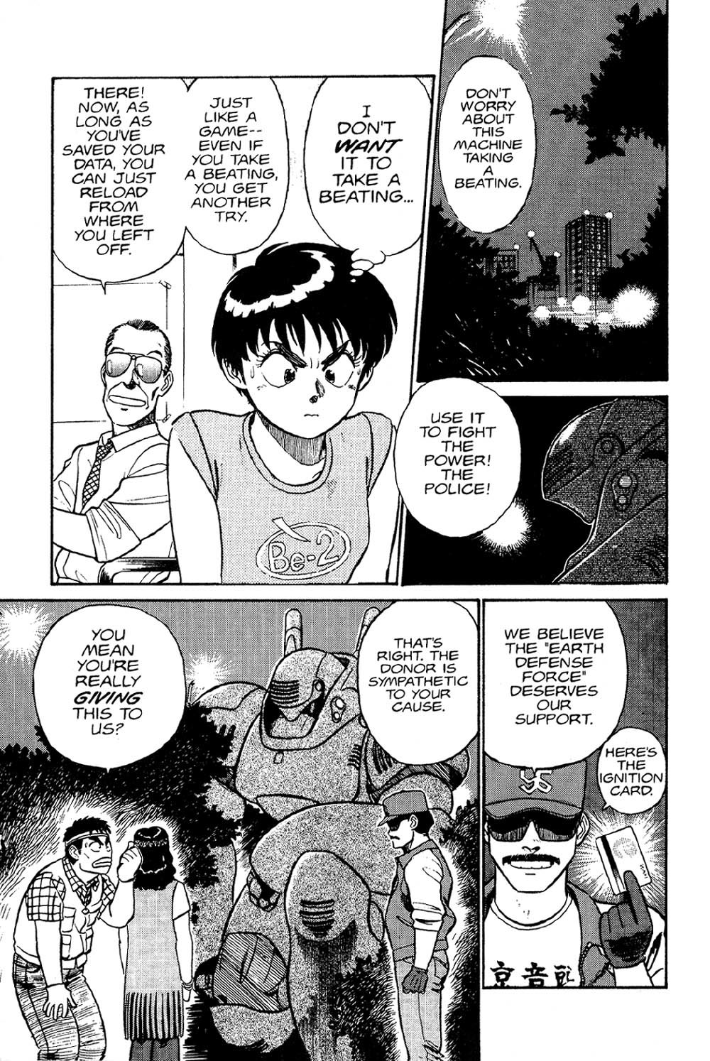 Kidou Keisatsu Patlabor Chapter 2.2 page 40 - Vol.2 Chapter 2: Schaft!