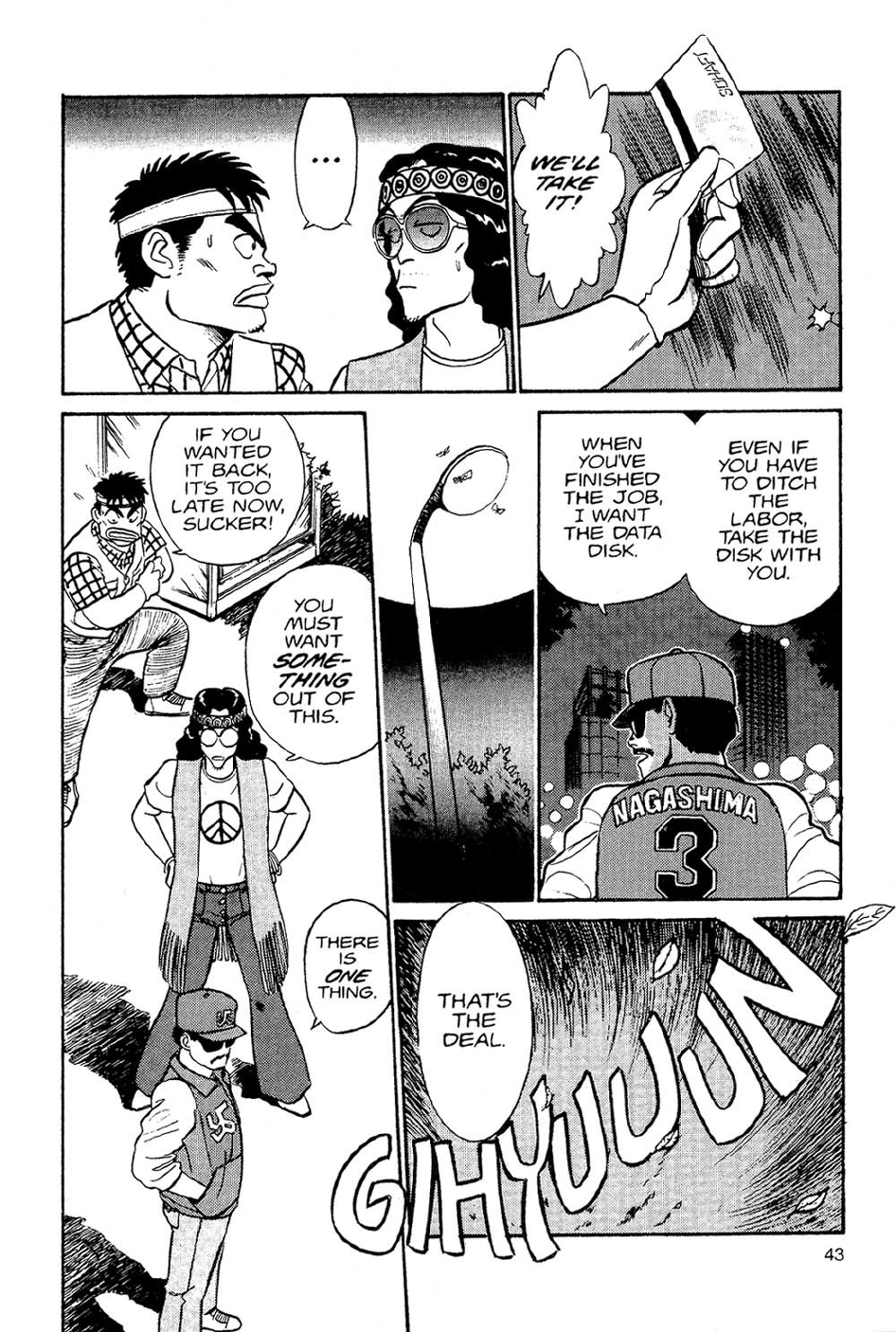 Kidou Keisatsu Patlabor Chapter 2.2 page 41 - Vol.2 Chapter 2: Schaft!