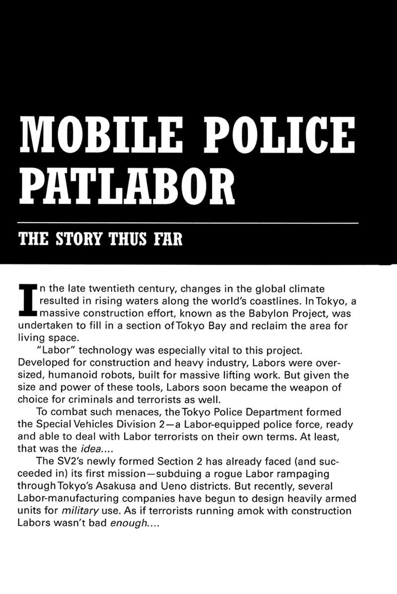 Kidou Keisatsu Patlabor Chapter 2.2 page 5 - Vol.2 Chapter 2: Schaft!