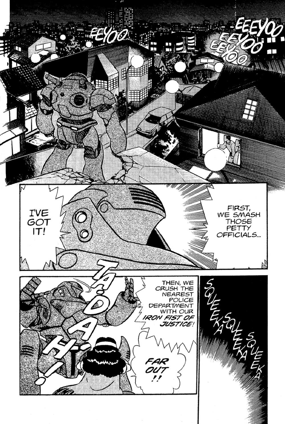 Kidou Keisatsu Patlabor Chapter 2.2 page 51 - Vol.2 Chapter 2: Schaft!