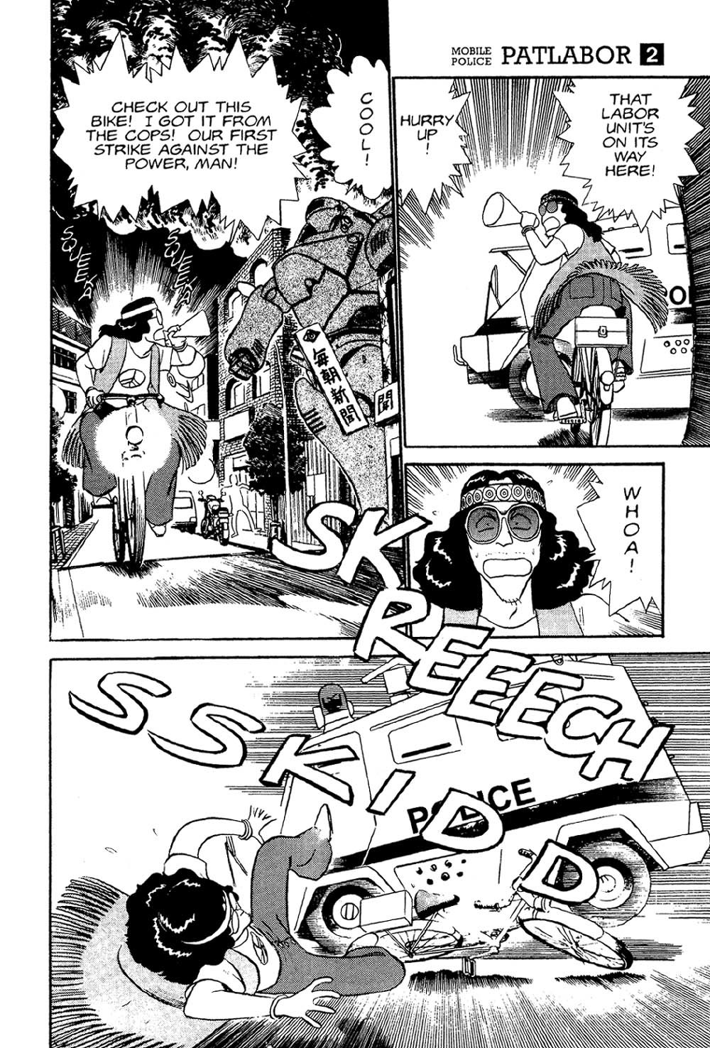Kidou Keisatsu Patlabor Chapter 2.2 page 61 - Vol.2 Chapter 2: Schaft!