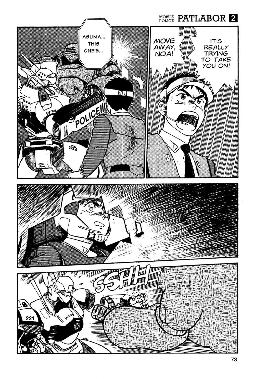 Kidou Keisatsu Patlabor Chapter 2.2 page 71 - Vol.2 Chapter 2: Schaft!