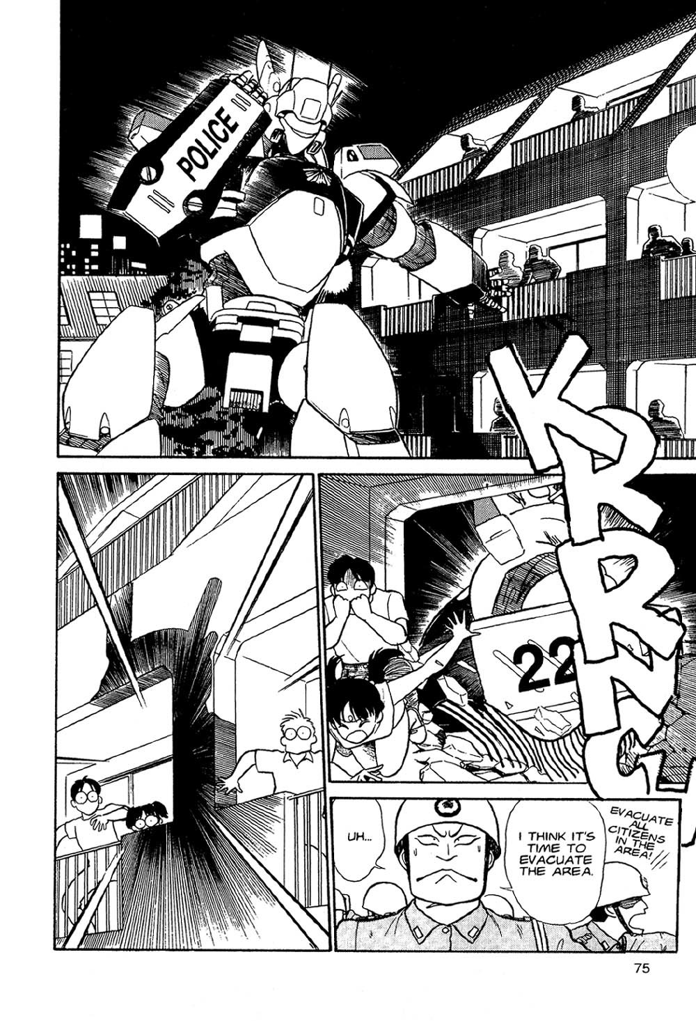 Kidou Keisatsu Patlabor Chapter 2.2 page 73 - Vol.2 Chapter 2: Schaft!