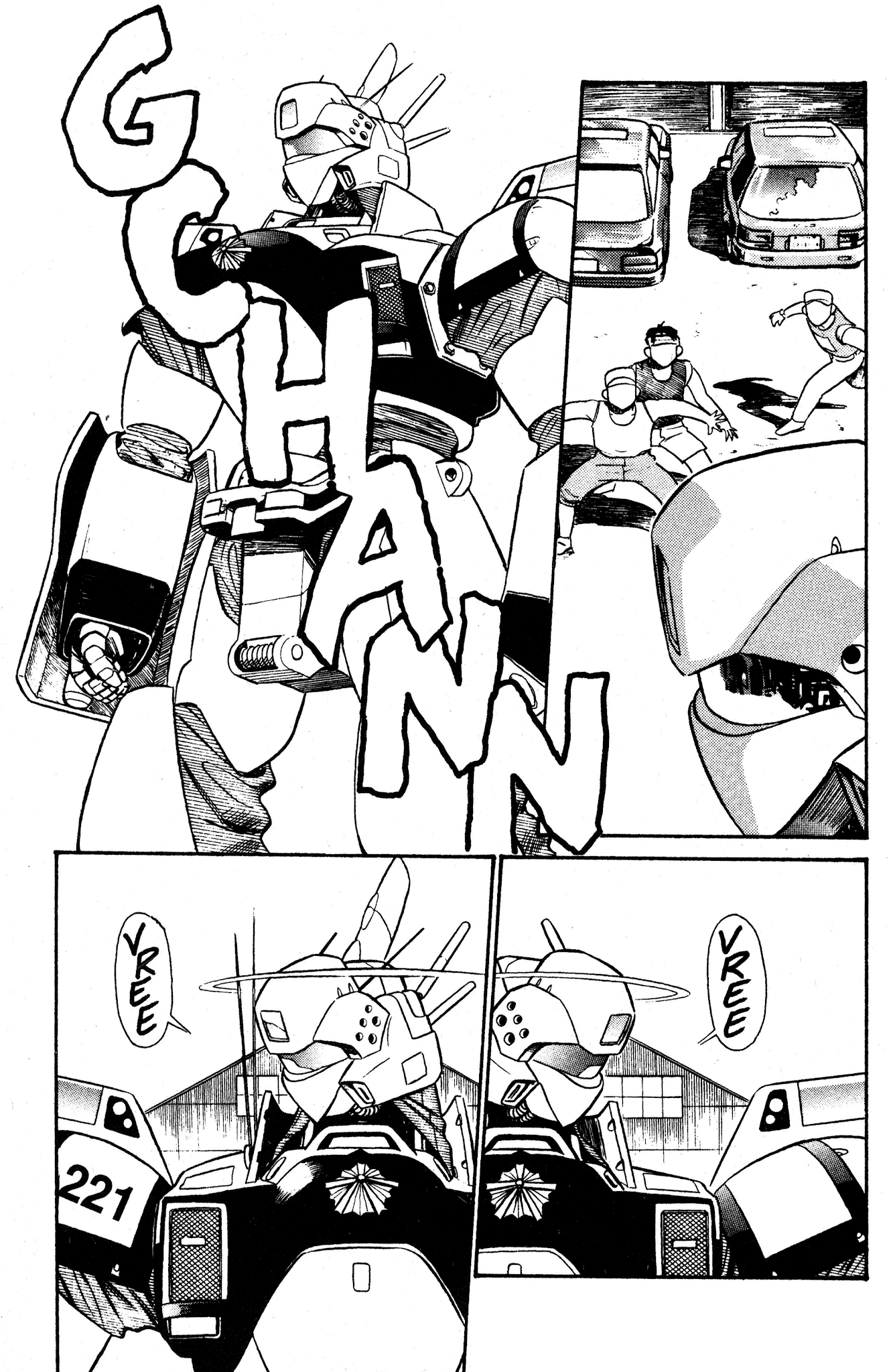 Kidou Keisatsu Patlabor Chapter 2.3 page 19 - Vol.2 Chapter 3: Active Factor