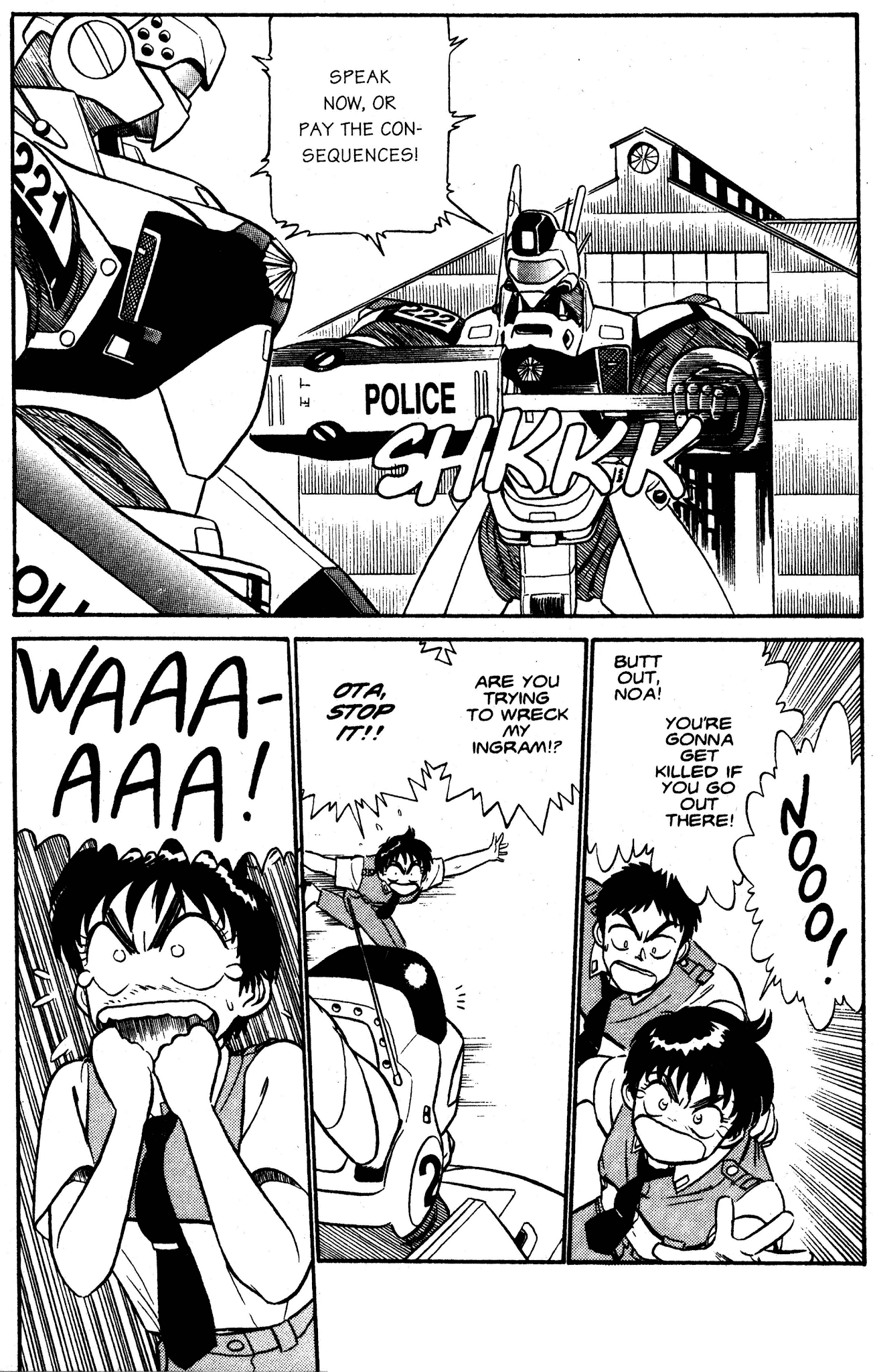 Kidou Keisatsu Patlabor Chapter 2.3 page 23 - Vol.2 Chapter 3: Active Factor