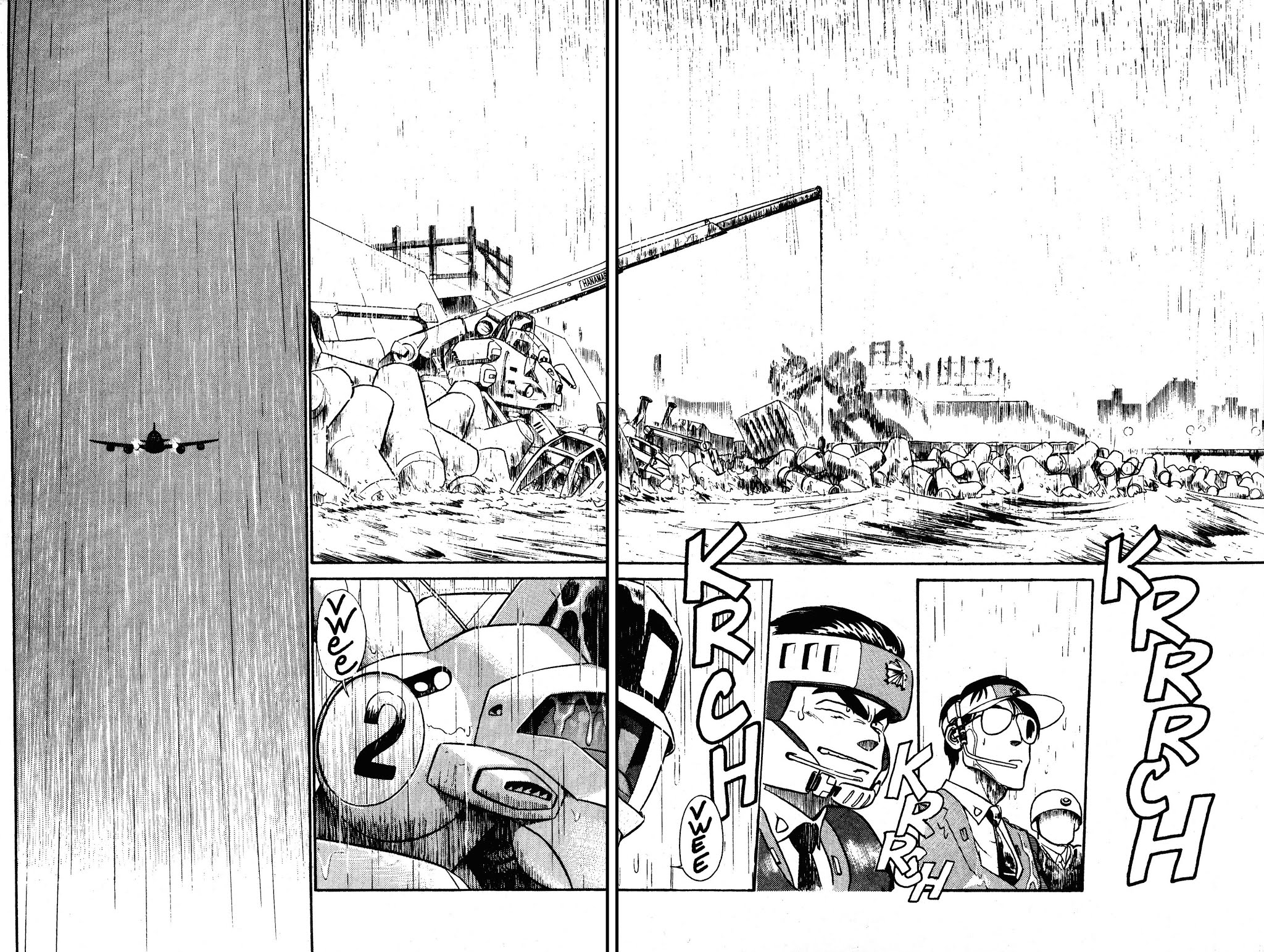 Kidou Keisatsu Patlabor Chapter 2.3 page 3 - Vol.2 Chapter 3: Active Factor