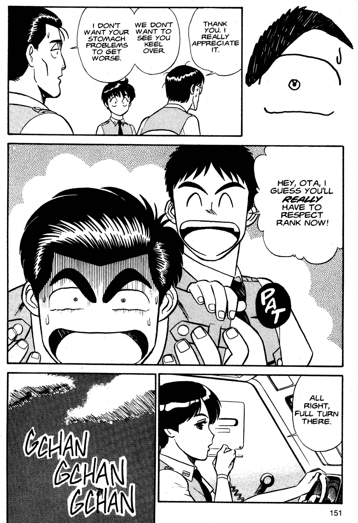 Kidou Keisatsu Patlabor Chapter 2.3 page 52 - Vol.2 Chapter 3: Active Factor