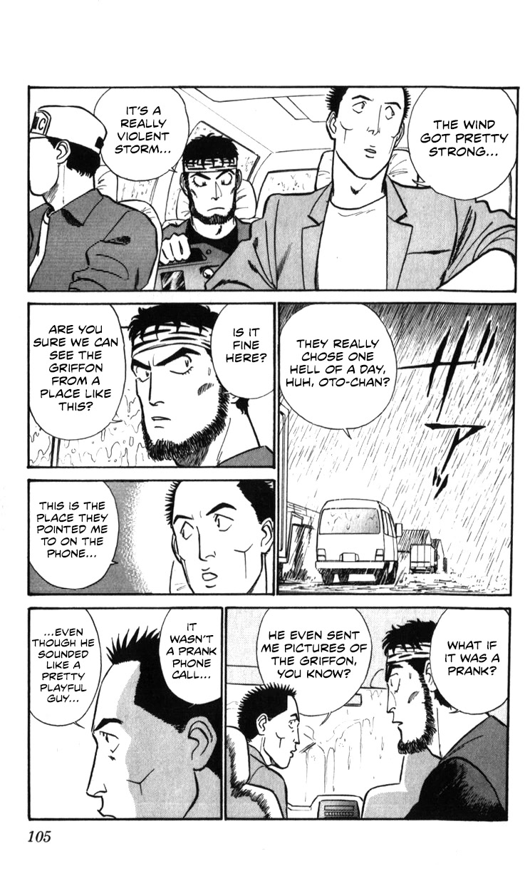 Kidou Keisatsu Patlabor Chapter 20.19-2 page 104 - Vol.20 Chapter 19.02: Ingram <Part 2>