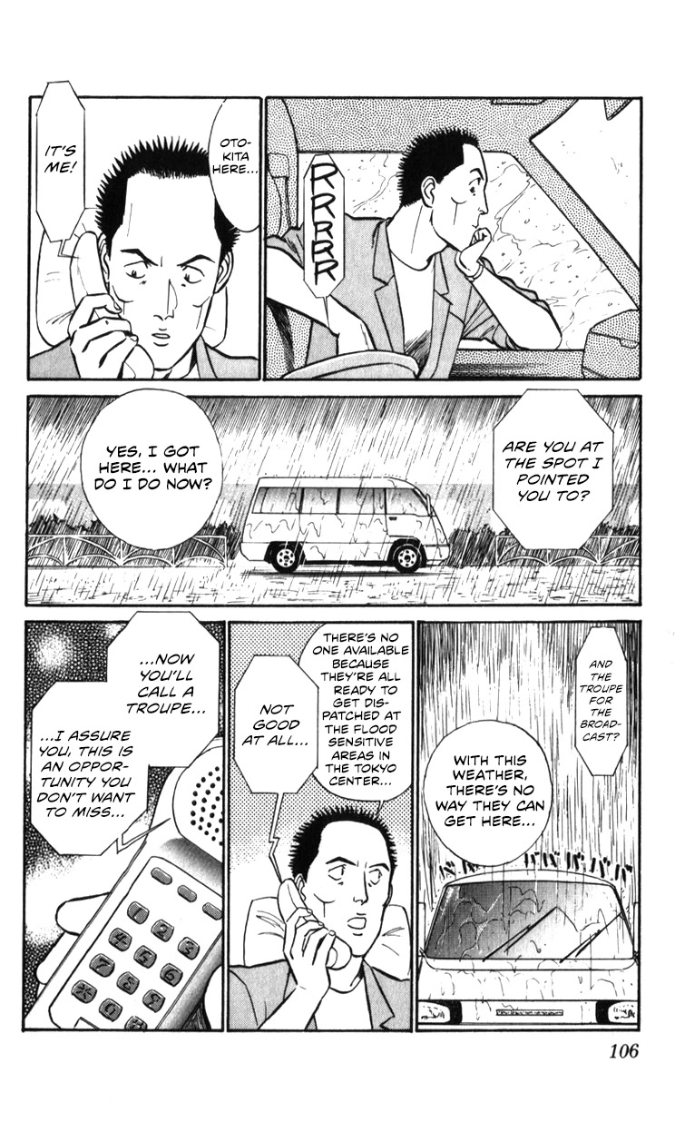 Kidou Keisatsu Patlabor Chapter 20.19-2 page 105 - Vol.20 Chapter 19.02: Ingram <Part 2>