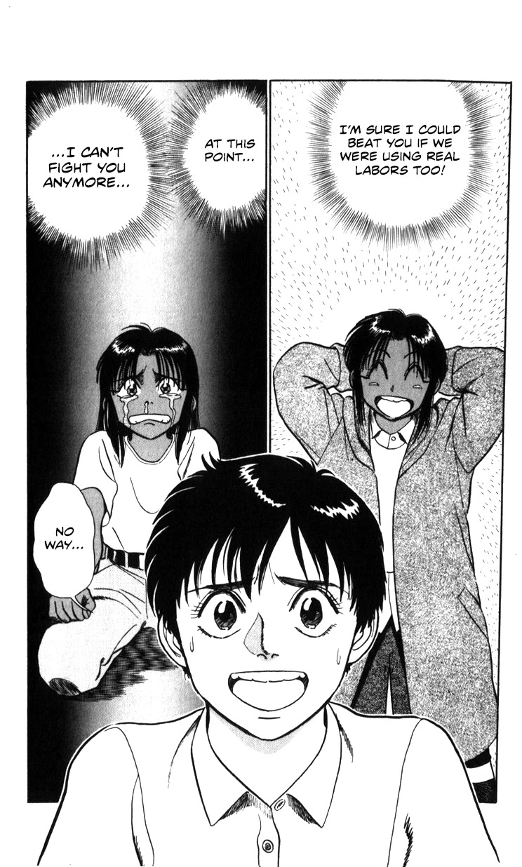 Kidou Keisatsu Patlabor Chapter 20.19-2 page 11 - Vol.20 Chapter 19.02: Ingram <Part 2>