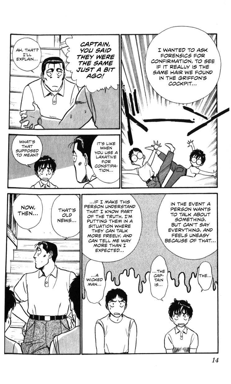 Kidou Keisatsu Patlabor Chapter 20.19-2 page 14 - Vol.20 Chapter 19.02: Ingram <Part 2>