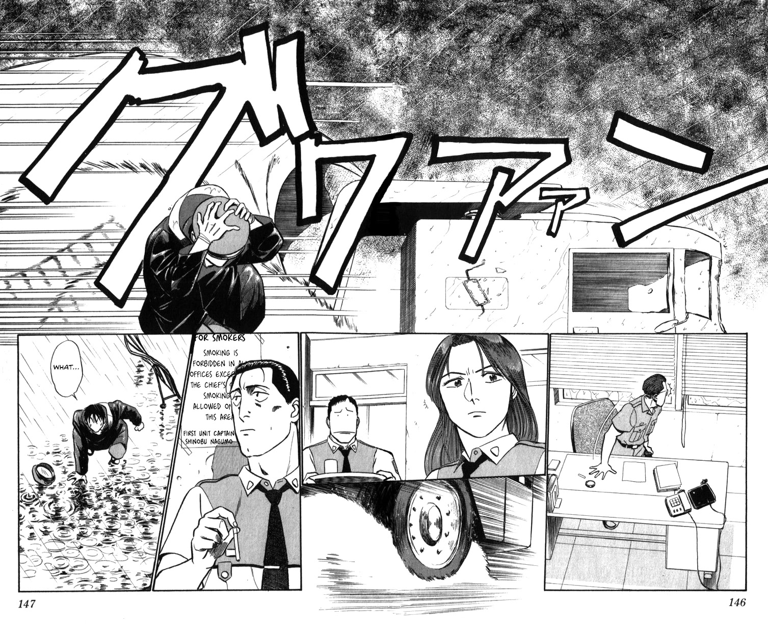 Kidou Keisatsu Patlabor Chapter 20.19-2 page 145 - Vol.20 Chapter 19.02: Ingram <Part 2>