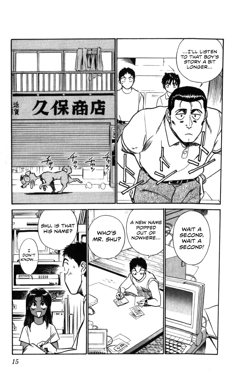 Kidou Keisatsu Patlabor Chapter 20.19-2 page 15 - Vol.20 Chapter 19.02: Ingram <Part 2>
