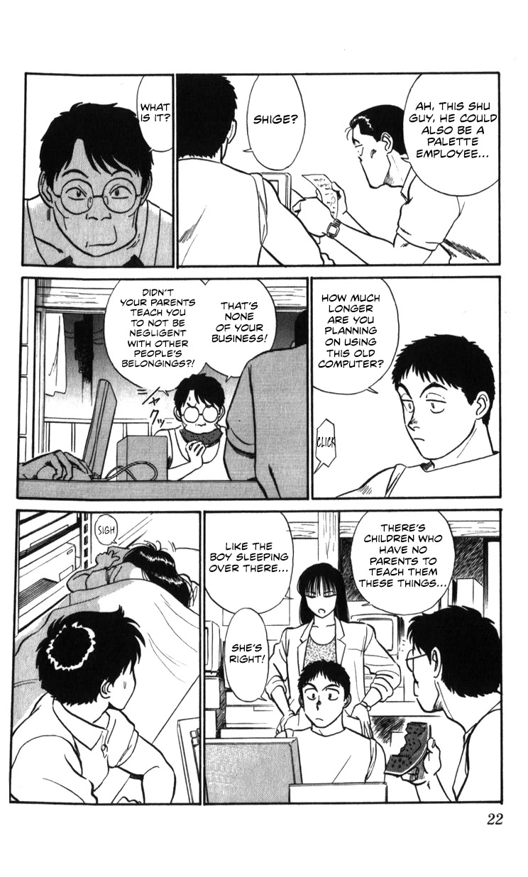 Kidou Keisatsu Patlabor Chapter 20.19-2 page 22 - Vol.20 Chapter 19.02: Ingram <Part 2>