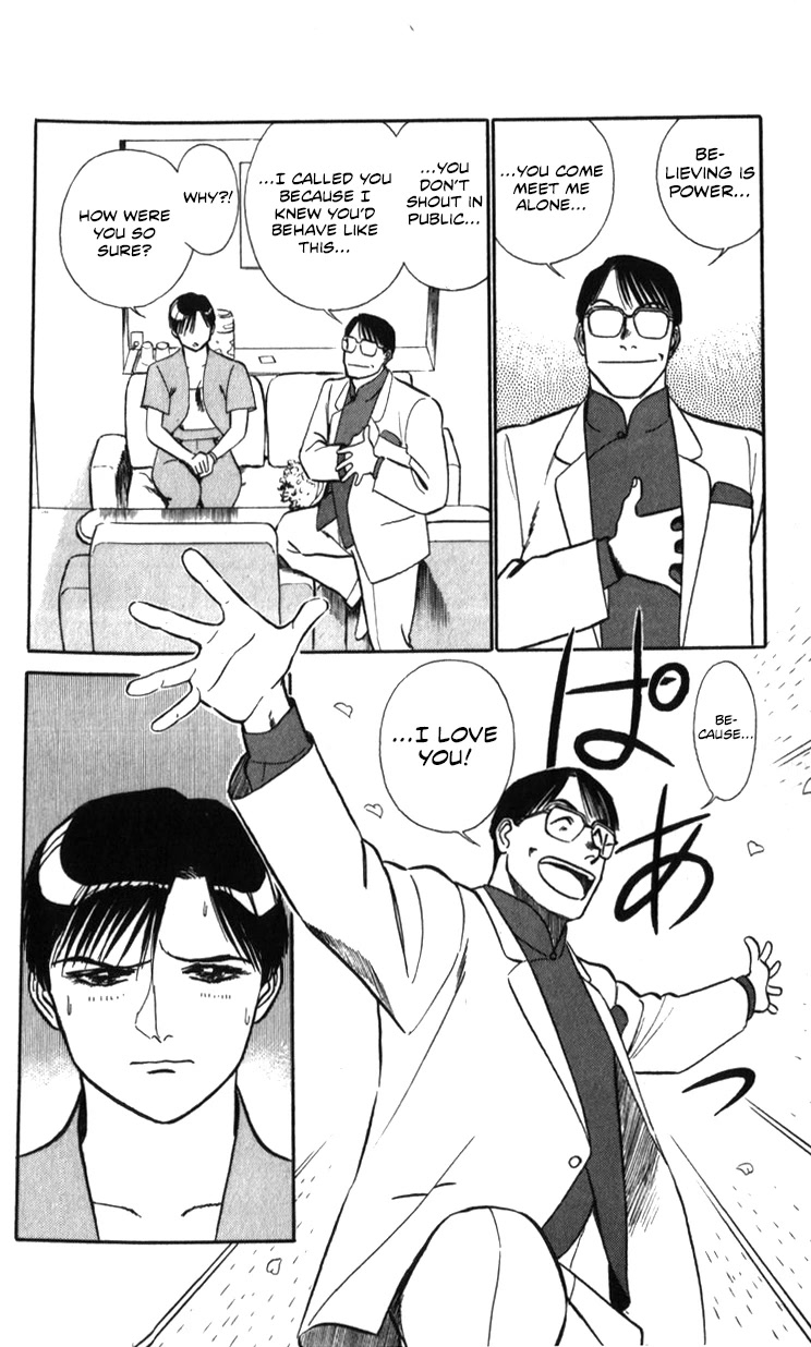 Kidou Keisatsu Patlabor Chapter 20.19-2 page 30 - Vol.20 Chapter 19.02: Ingram <Part 2>