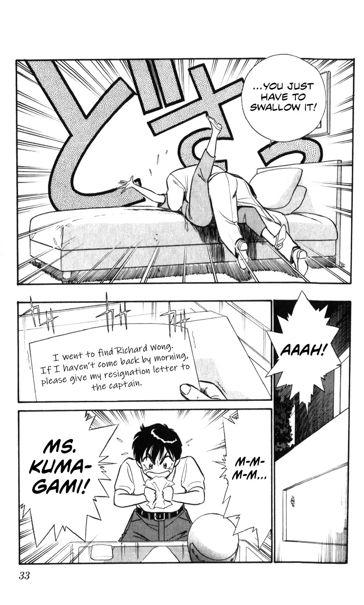 Kidou Keisatsu Patlabor Chapter 20.19-2 page 33 - Vol.20 Chapter 19.02: Ingram <Part 2>
