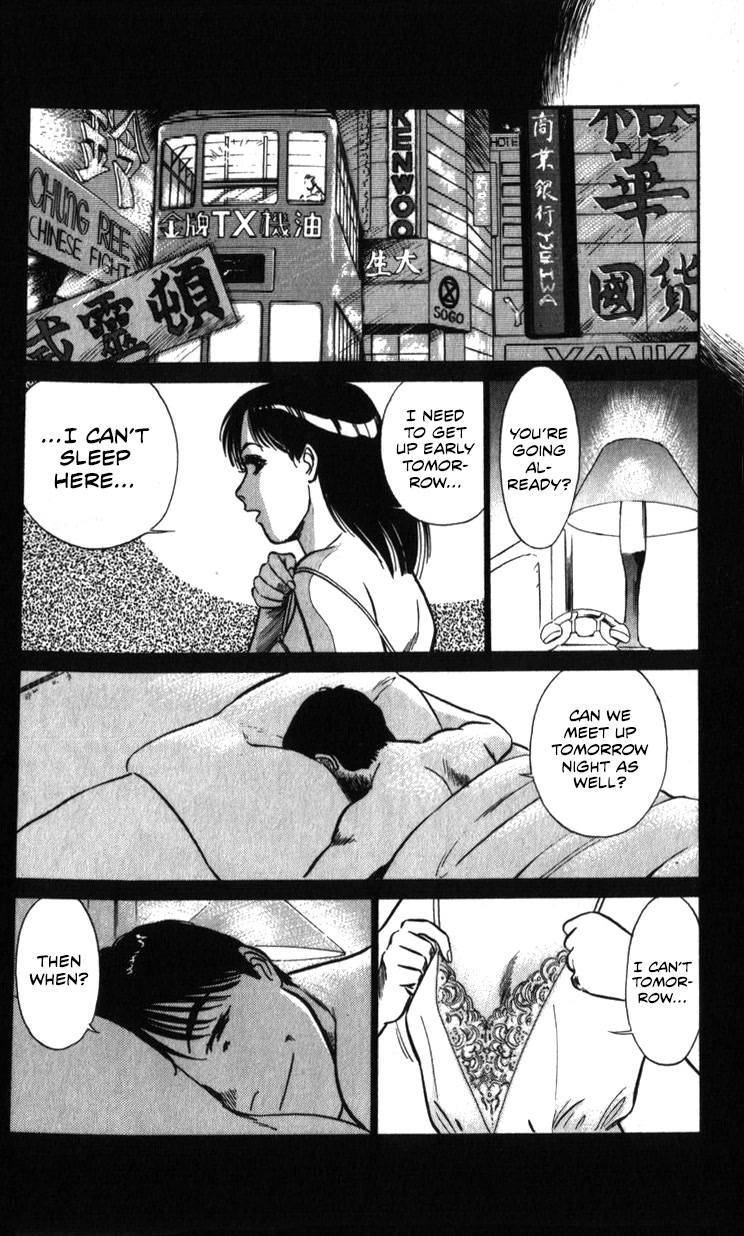Kidou Keisatsu Patlabor Chapter 20.19-2 page 38 - Vol.20 Chapter 19.02: Ingram <Part 2>