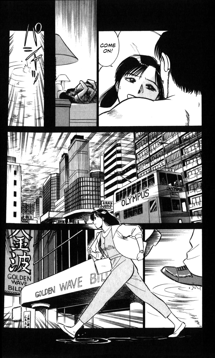 Kidou Keisatsu Patlabor Chapter 20.19-2 page 40 - Vol.20 Chapter 19.02: Ingram <Part 2>