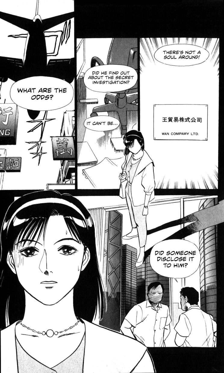 Kidou Keisatsu Patlabor Chapter 20.19-2 page 41 - Vol.20 Chapter 19.02: Ingram <Part 2>