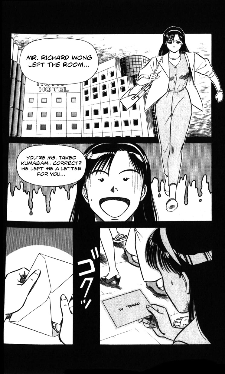 Kidou Keisatsu Patlabor Chapter 20.19-2 page 42 - Vol.20 Chapter 19.02: Ingram <Part 2>