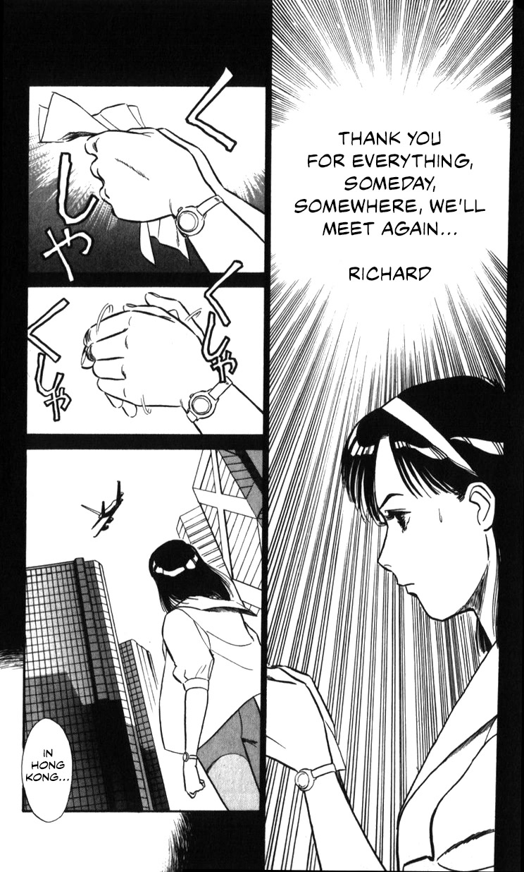 Kidou Keisatsu Patlabor Chapter 20.19-2 page 43 - Vol.20 Chapter 19.02: Ingram <Part 2>