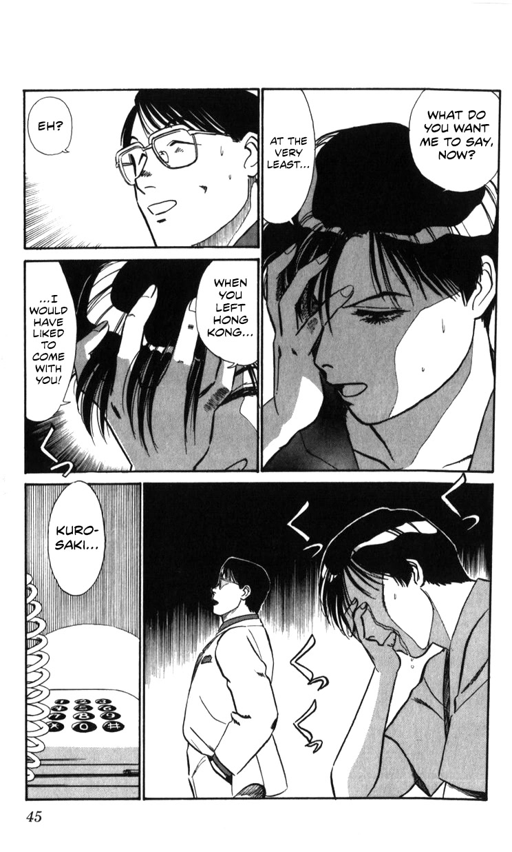 Kidou Keisatsu Patlabor Chapter 20.19-2 page 45 - Vol.20 Chapter 19.02: Ingram <Part 2>