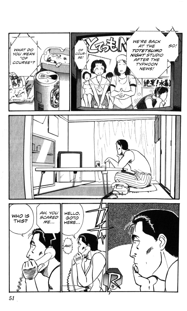 Kidou Keisatsu Patlabor Chapter 20.19-2 page 51 - Vol.20 Chapter 19.02: Ingram <Part 2>