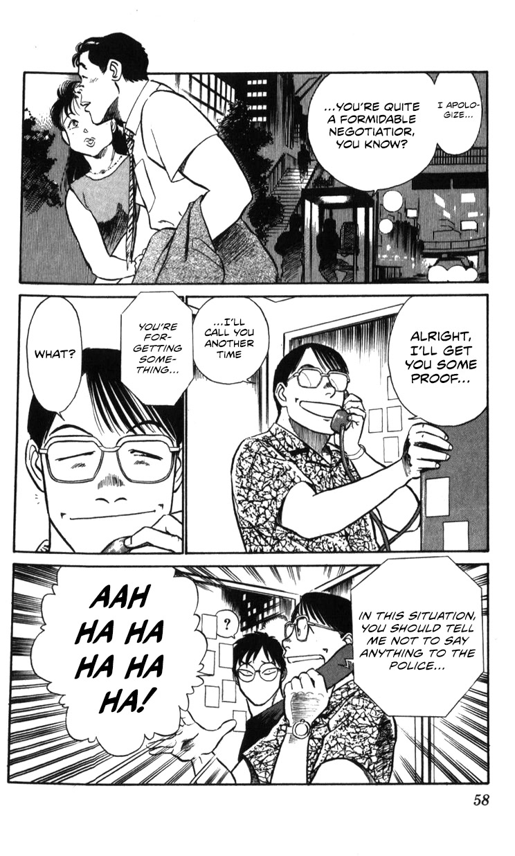 Kidou Keisatsu Patlabor Chapter 20.19-2 page 58 - Vol.20 Chapter 19.02: Ingram <Part 2>