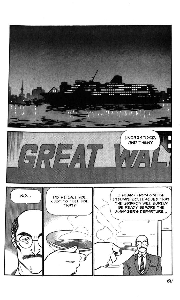 Kidou Keisatsu Patlabor Chapter 20.19-2 page 60 - Vol.20 Chapter 19.02: Ingram <Part 2>
