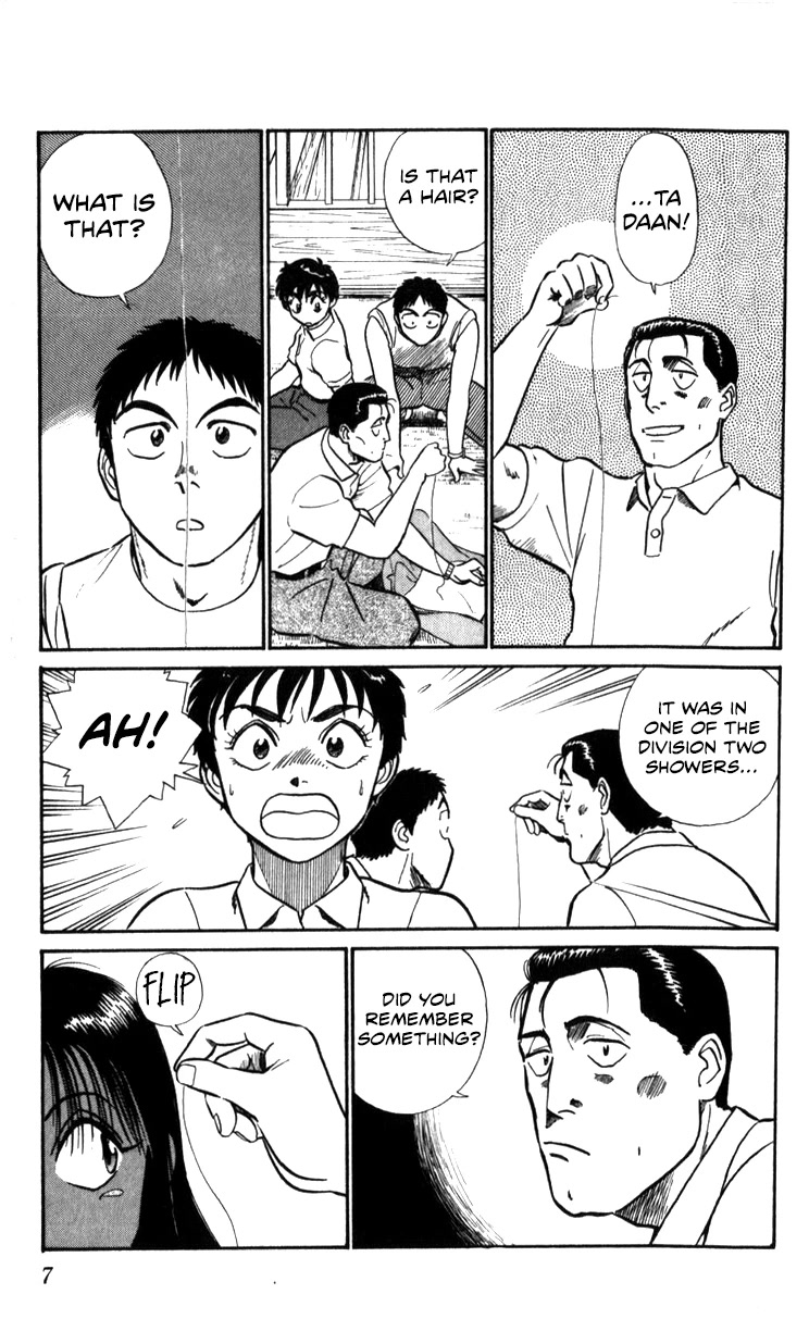 Kidou Keisatsu Patlabor Chapter 20.19-2 page 7 - Vol.20 Chapter 19.02: Ingram <Part 2>