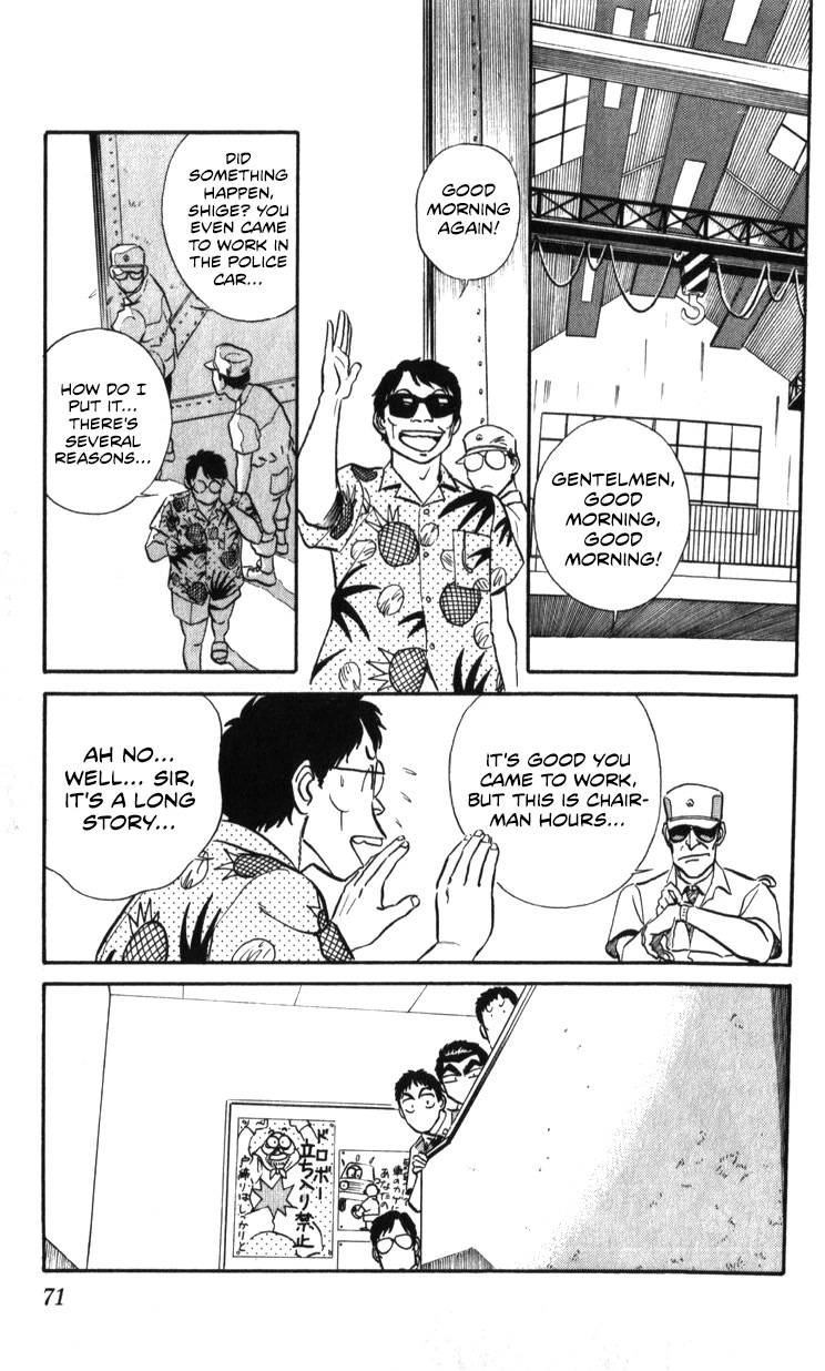Kidou Keisatsu Patlabor Chapter 20.19-2 page 71 - Vol.20 Chapter 19.02: Ingram <Part 2>