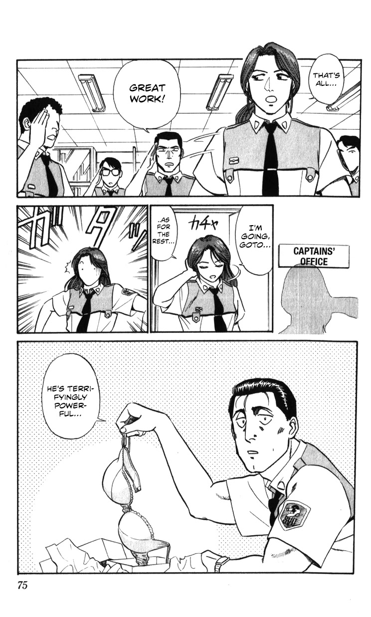 Kidou Keisatsu Patlabor Chapter 20.19-2 page 75 - Vol.20 Chapter 19.02: Ingram <Part 2>