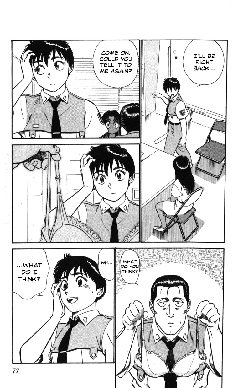 Kidou Keisatsu Patlabor Chapter 20.19-2 page 77 - Vol.20 Chapter 19.02: Ingram <Part 2>