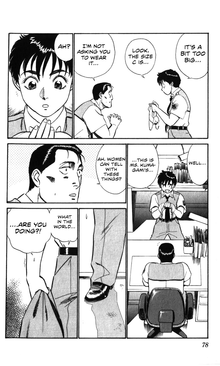 Kidou Keisatsu Patlabor Chapter 20.19-2 page 78 - Vol.20 Chapter 19.02: Ingram <Part 2>