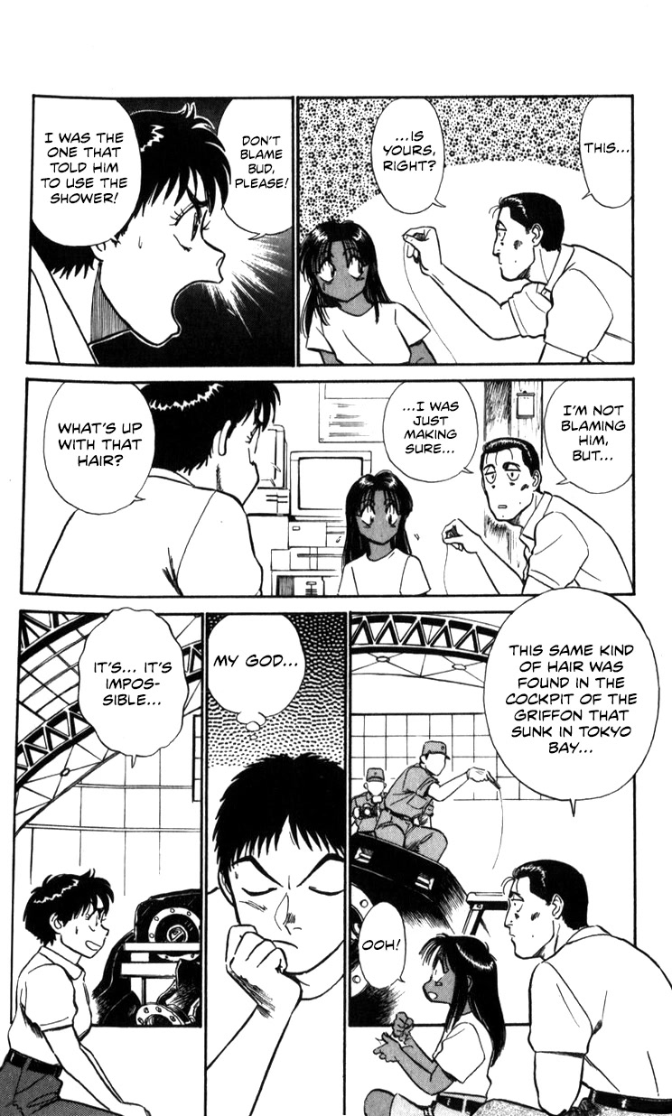 Kidou Keisatsu Patlabor Chapter 20.19-2 page 8 - Vol.20 Chapter 19.02: Ingram <Part 2>