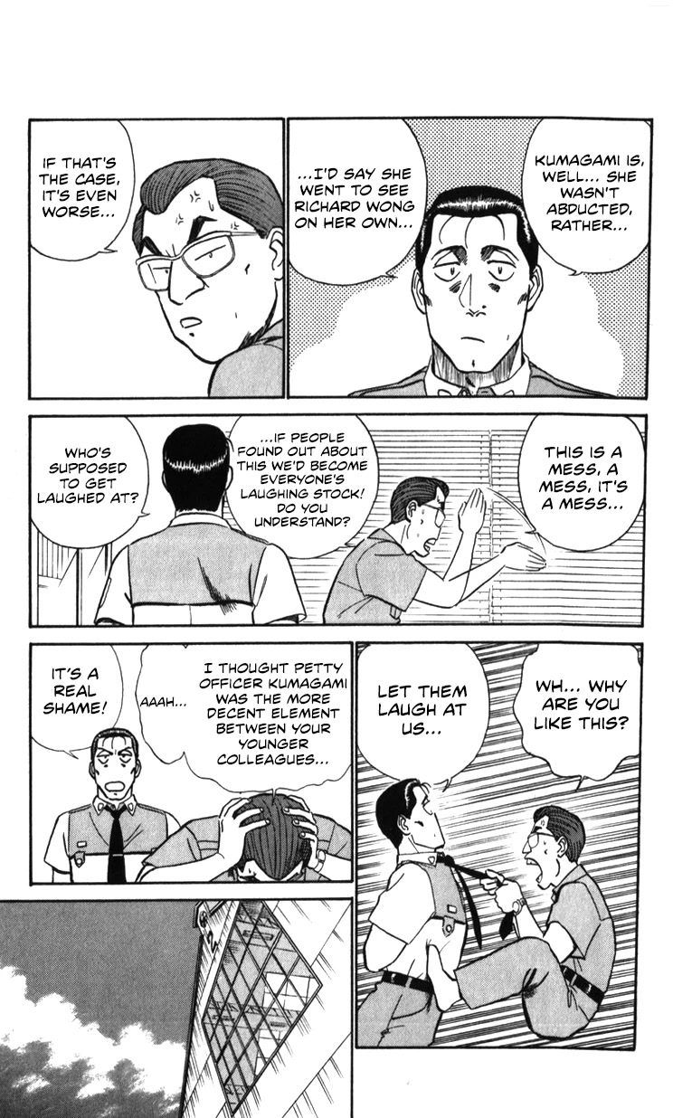 Kidou Keisatsu Patlabor Chapter 20.19-2 page 81 - Vol.20 Chapter 19.02: Ingram <Part 2>