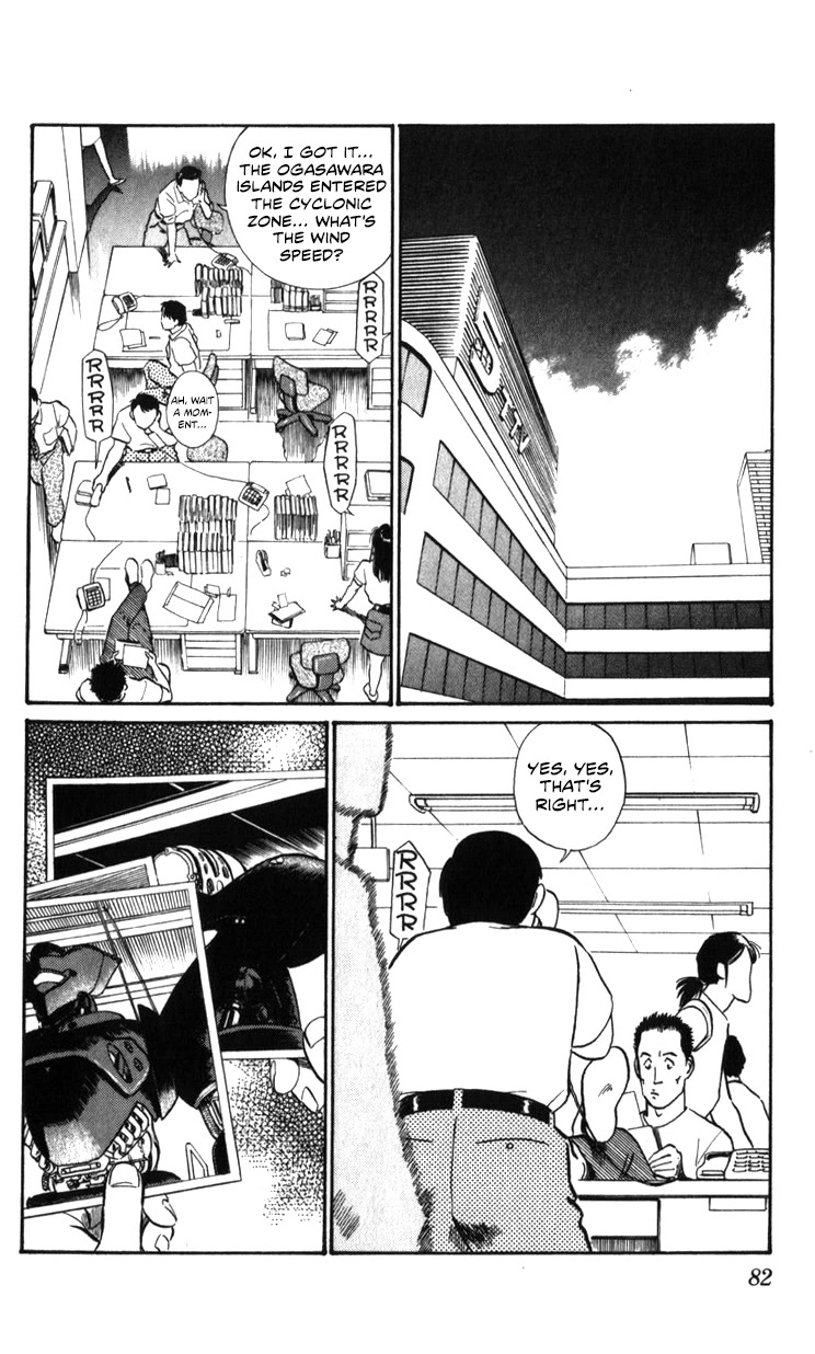 Kidou Keisatsu Patlabor Chapter 20.19-2 page 82 - Vol.20 Chapter 19.02: Ingram <Part 2>