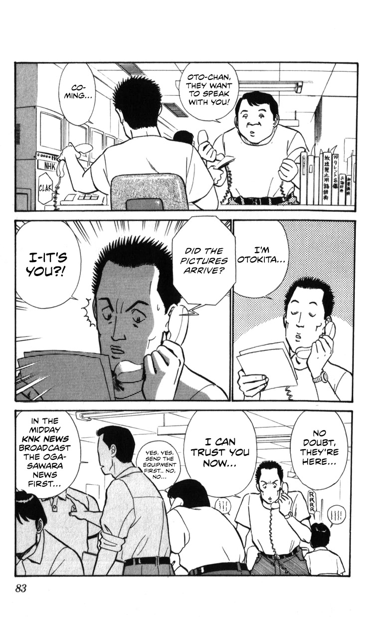 Kidou Keisatsu Patlabor Chapter 20.19-2 page 83 - Vol.20 Chapter 19.02: Ingram <Part 2>