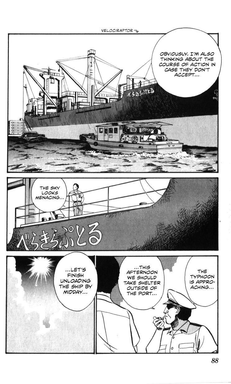 Kidou Keisatsu Patlabor Chapter 20.19-2 page 88 - Vol.20 Chapter 19.02: Ingram <Part 2>