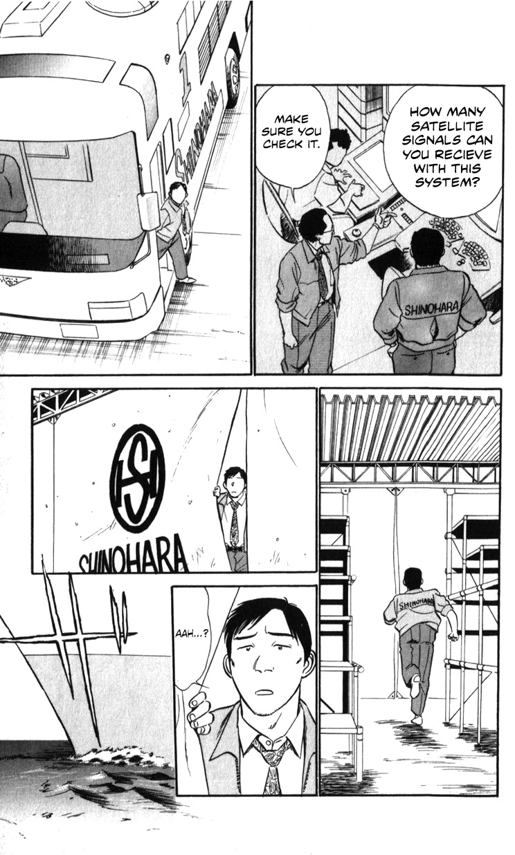 Kidou Keisatsu Patlabor Chapter 20.19-2 page 95 - Vol.20 Chapter 19.02: Ingram <Part 2>
