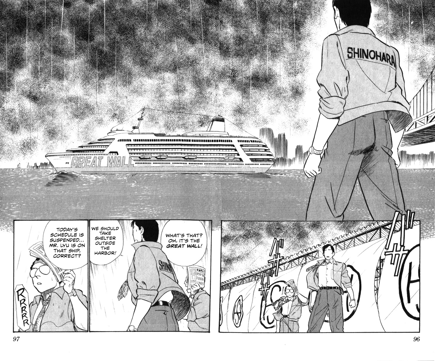 Kidou Keisatsu Patlabor Chapter 20.19-2 page 96 - Vol.20 Chapter 19.02: Ingram <Part 2>